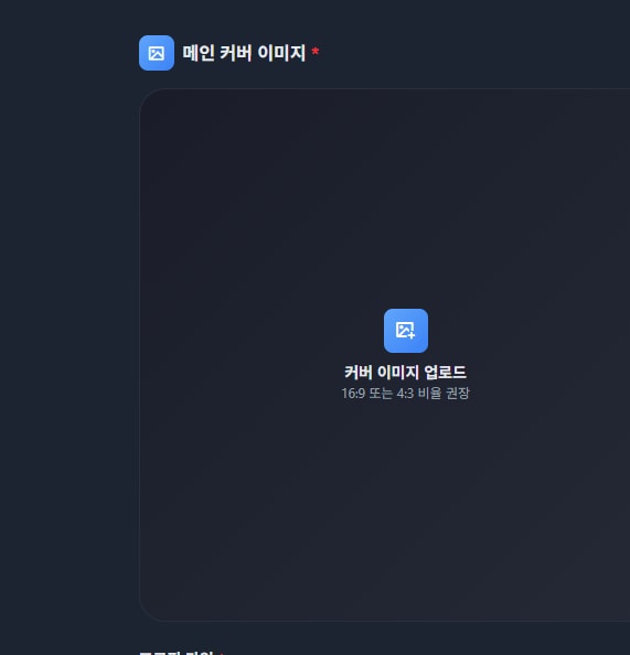 스크린샷 2026-04-08 132936.png