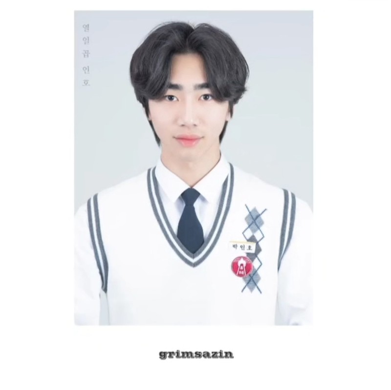 박인호