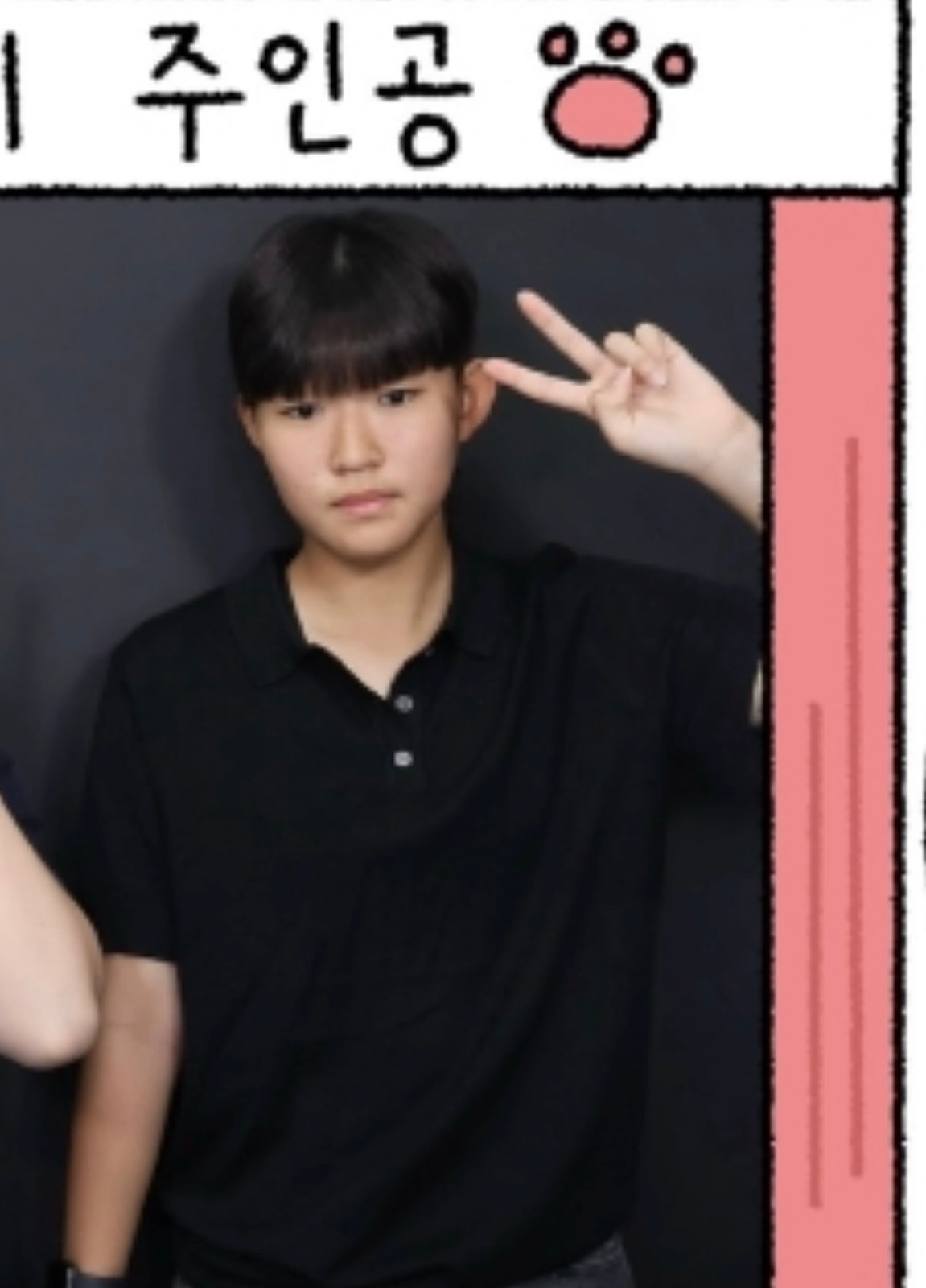 김채은